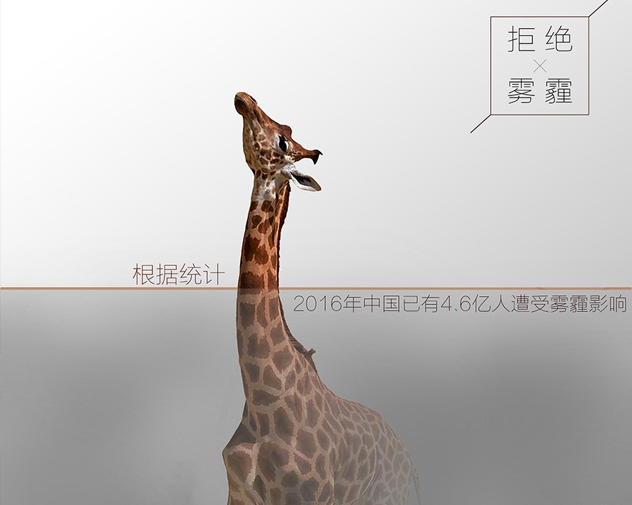惠州公益广告片